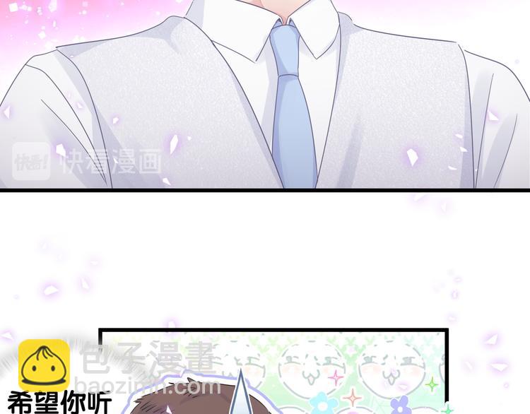 第44话 你喜欢上秦越方了？(1/2)-第45话