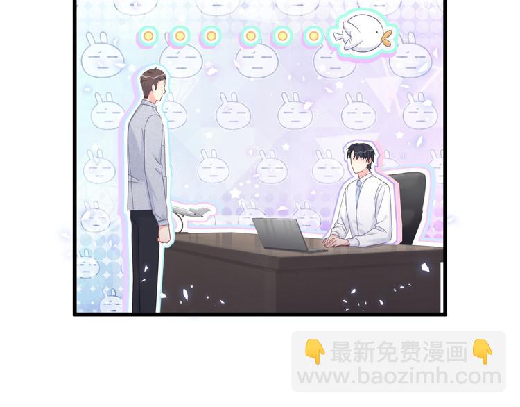 第44话 你喜欢上秦越方了？(1/2)-第45话