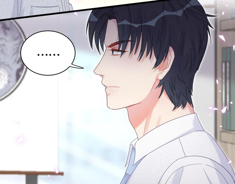 第44话 你喜欢上秦越方了？(1/2)-第45话