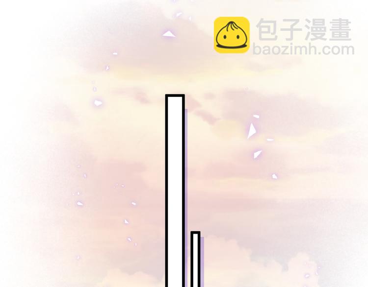 第44话 你喜欢上秦越方了？(1/2)-第45话