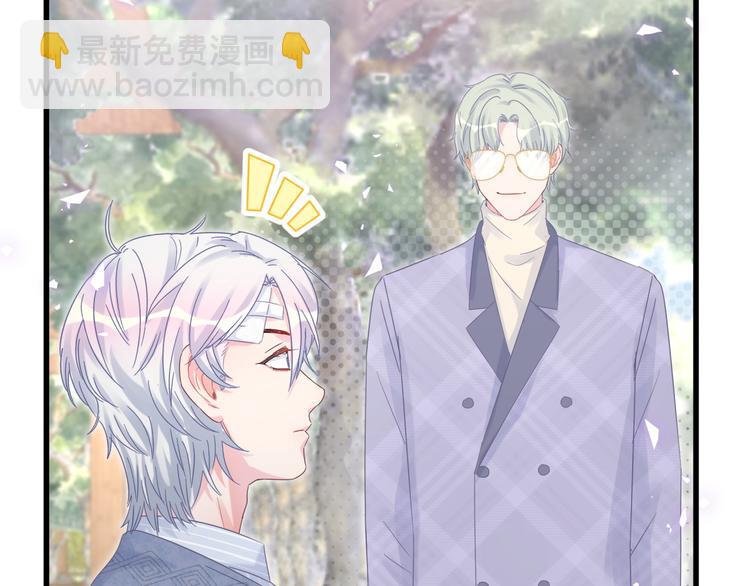 第44话 你喜欢上秦越方了？(1/2)-第45话