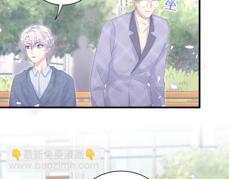 第44话 你喜欢上秦越方了？(1/2)-第45话