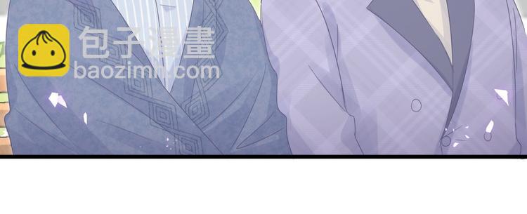 第44话 你喜欢上秦越方了？(1/2)-第45话