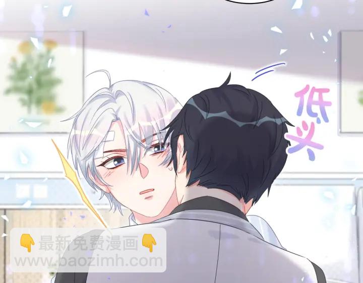 第46话 心疼犯病的小麻雀-第47话