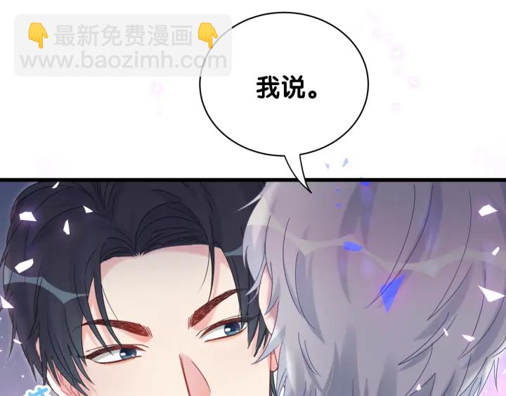 第46话 心疼犯病的小麻雀-第47话