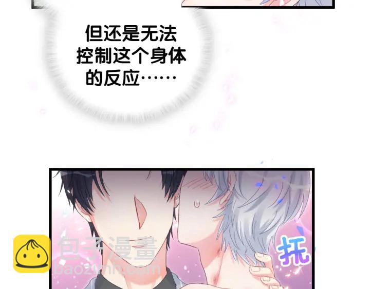 第46话 心疼犯病的小麻雀-第47话