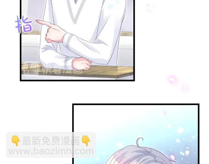 第48话  你居然还敢招惹我-第49话