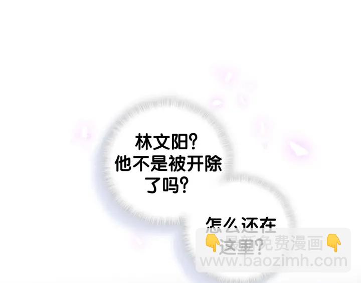 第48话  你居然还敢招惹我-第49话