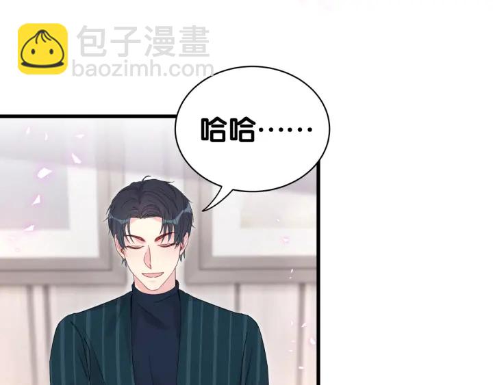 第50话 我叫秦蘑菇(1/2)-第51话