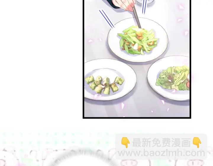 第50话 我叫秦蘑菇(1/2)-第51话