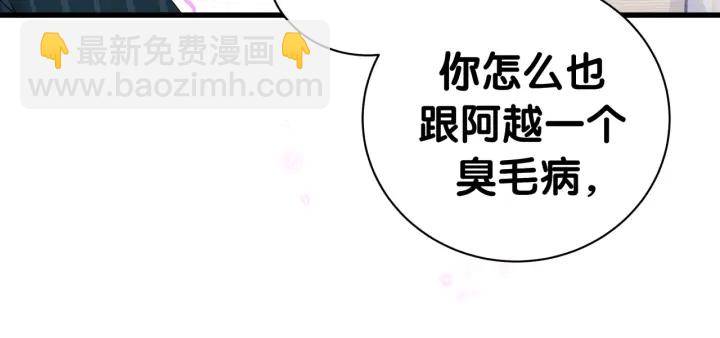 第50话 我叫秦蘑菇(1/2)-第51话