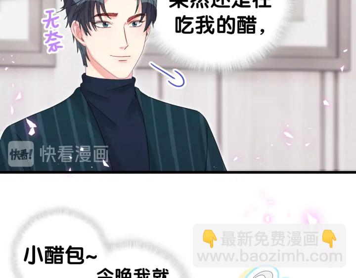 第50话 我叫秦蘑菇(1/2)-第51话