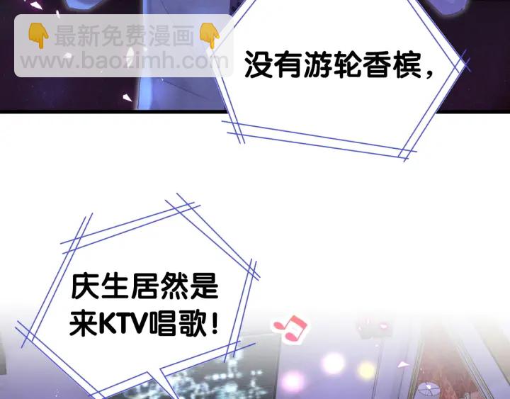 第50话 我叫秦蘑菇(1/2)-第51话