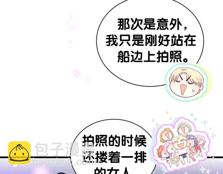 第50话 我叫秦蘑菇(1/2)-第51话