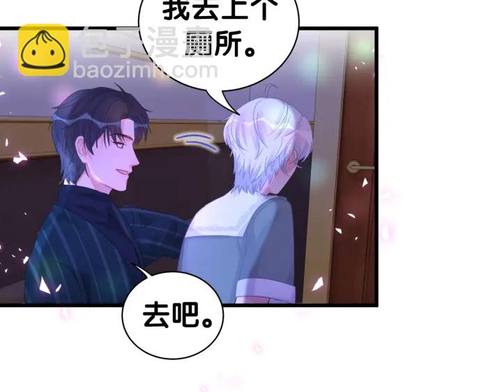 第50话 我叫秦蘑菇(1/2)-第51话