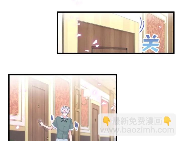 第50话 我叫秦蘑菇(1/2)-第51话