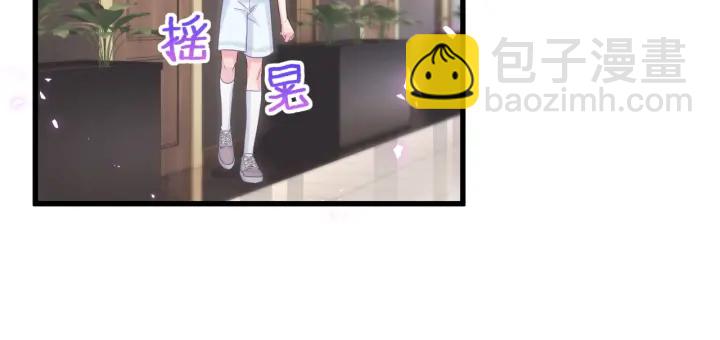 第50话 我叫秦蘑菇(1/2)-第51话