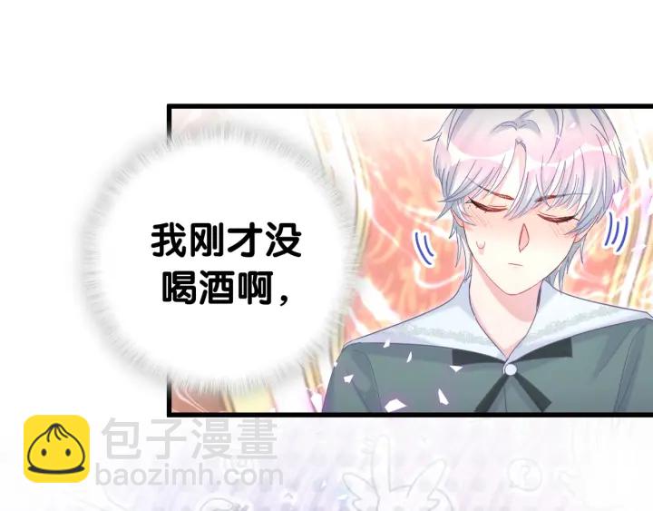 第50话 我叫秦蘑菇(1/2)-第51话