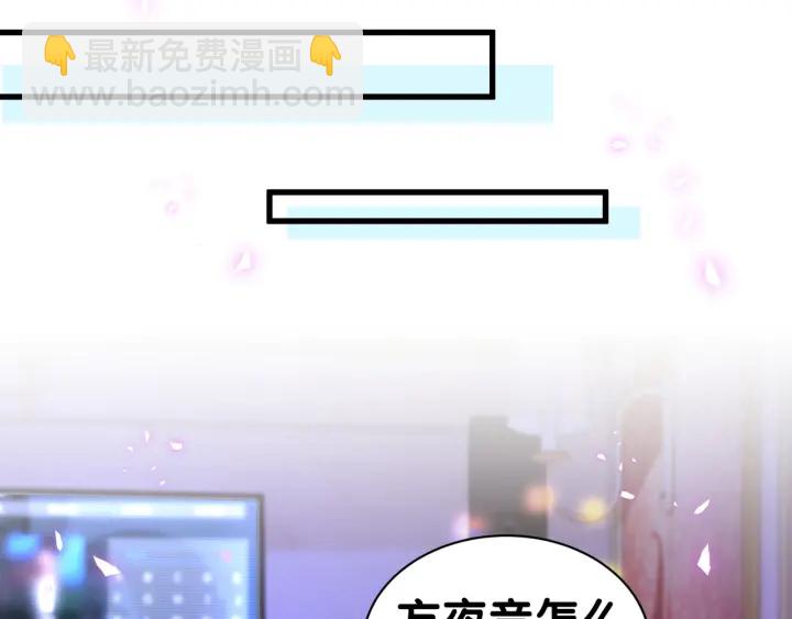 第50话 我叫秦蘑菇(1/2)-第51话