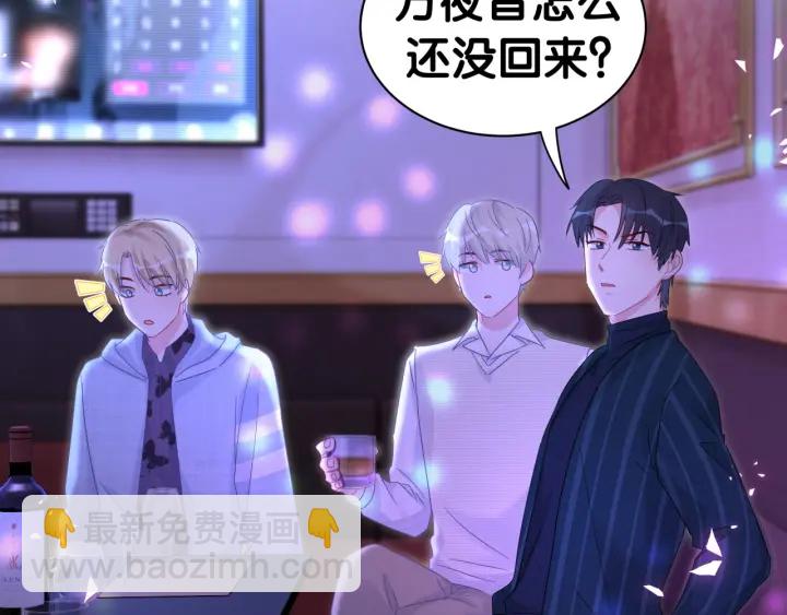 第50话 我叫秦蘑菇(1/2)-第51话