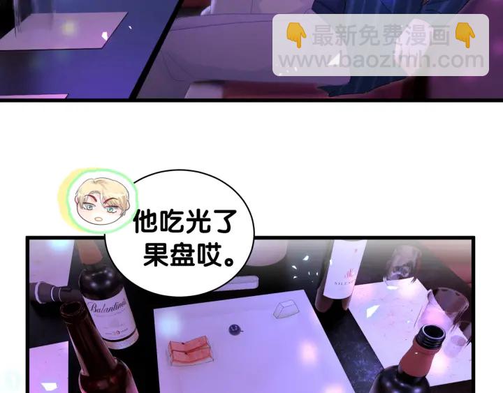 第50话 我叫秦蘑菇(1/2)-第51话