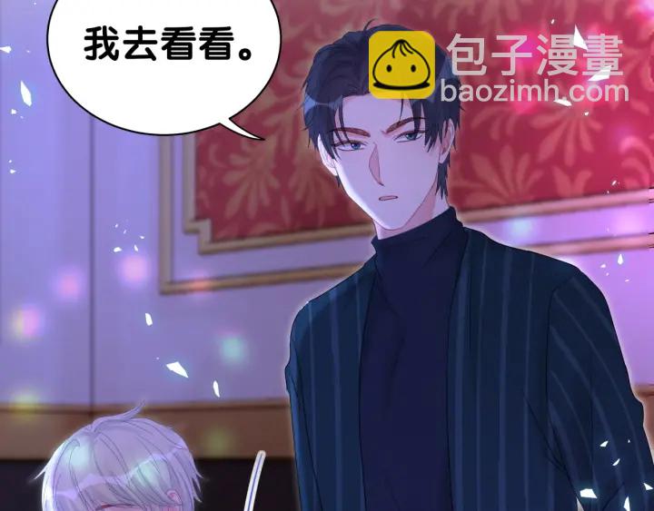 第50话 我叫秦蘑菇(1/2)-第51话