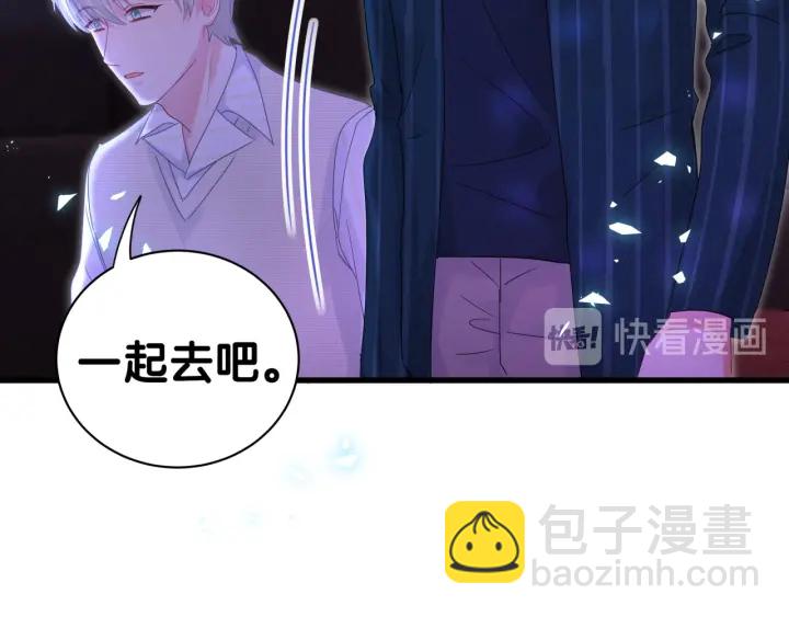 第50话 我叫秦蘑菇(1/2)-第51话