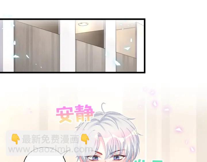 第50话 我叫秦蘑菇(1/2)-第51话