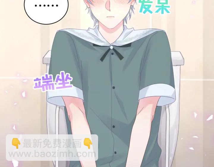 第50话 我叫秦蘑菇(1/2)-第51话