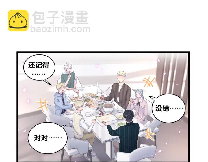 第50话 我叫秦蘑菇(1/2)-第51话