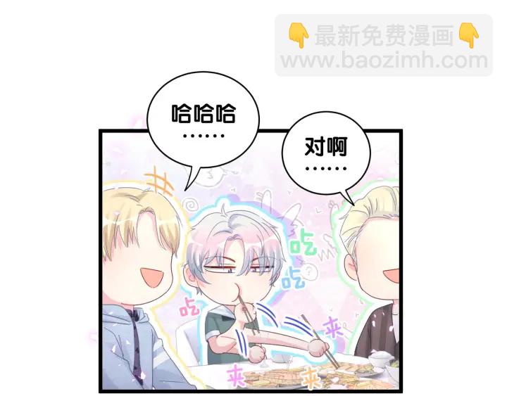 第50话 我叫秦蘑菇(1/2)-第51话