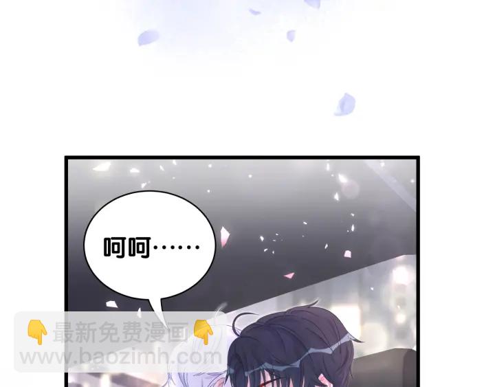 第52话 你才6块腹肌(1/2)-第53话