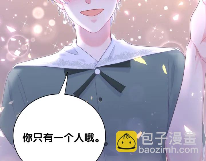 第52话 你才6块腹肌(1/2)-第53话