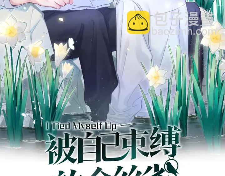 第52话 你才6块腹肌(1/2)-第53话