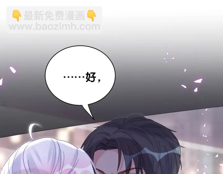 第52话 你才6块腹肌(1/2)-第53话