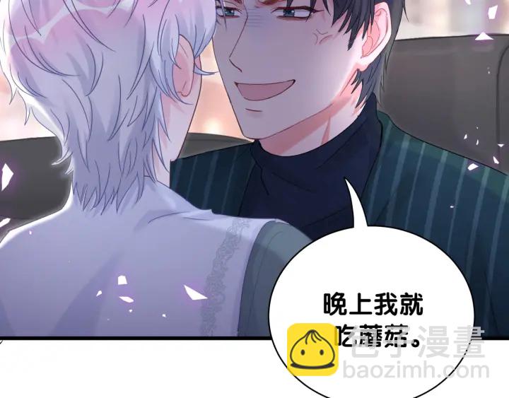 第52话 你才6块腹肌(1/2)-第53话