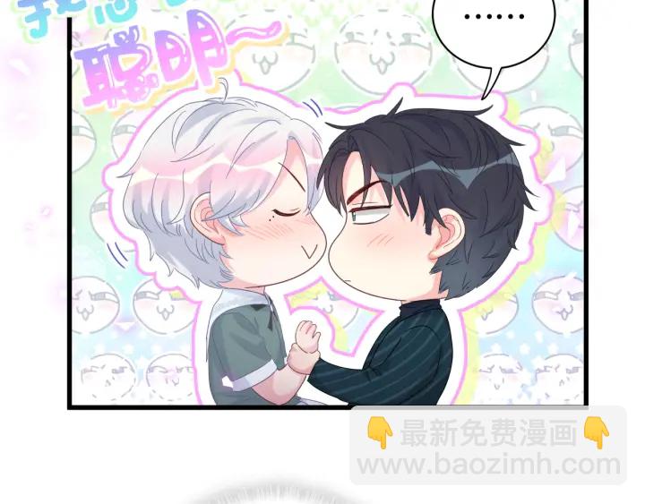 第52话 你才6块腹肌(1/2)-第53话