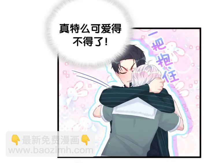 第52话 你才6块腹肌(1/2)-第53话