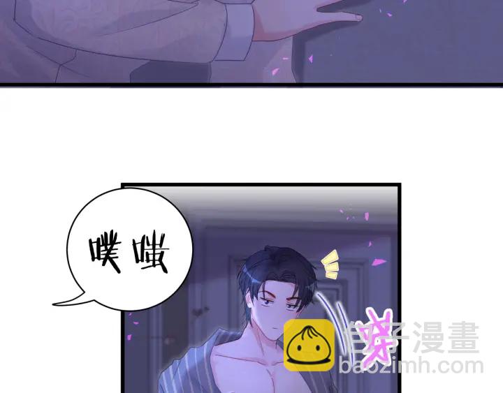 第52话 你才6块腹肌(1/2)-第53话