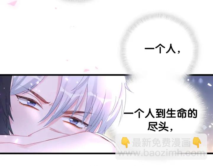 第52话 你才6块腹肌(1/2)-第53话