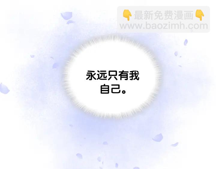 第52话 你才6块腹肌(1/2)-第53话