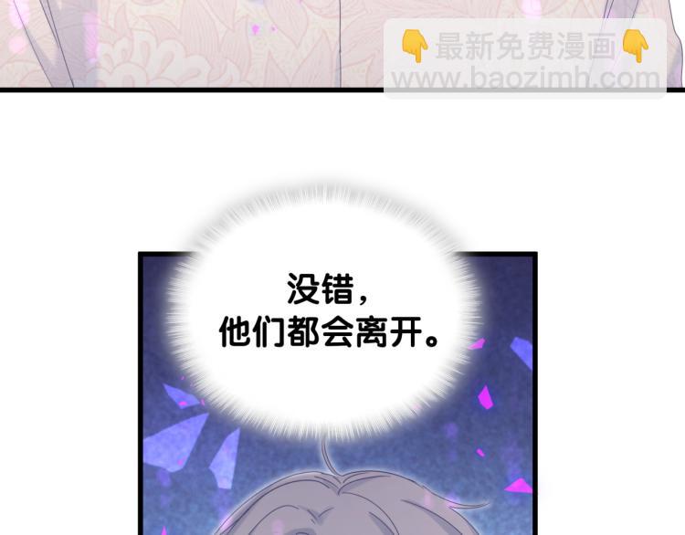 第54话 你已经死了(1/3)-第55话