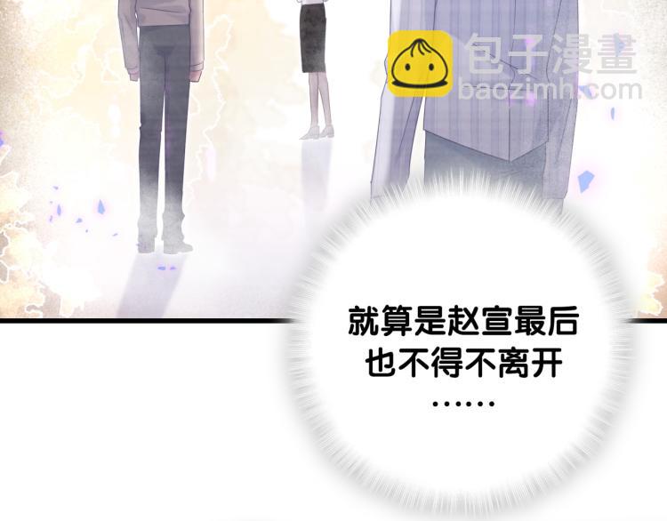 第54话 你已经死了(1/3)-第55话