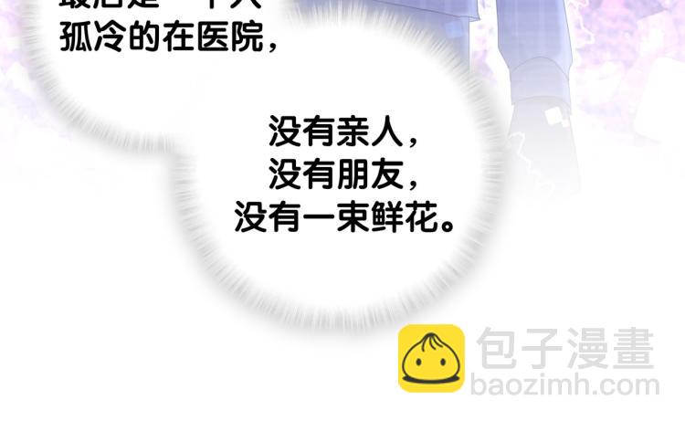 第54话 你已经死了(1/3)-第55话