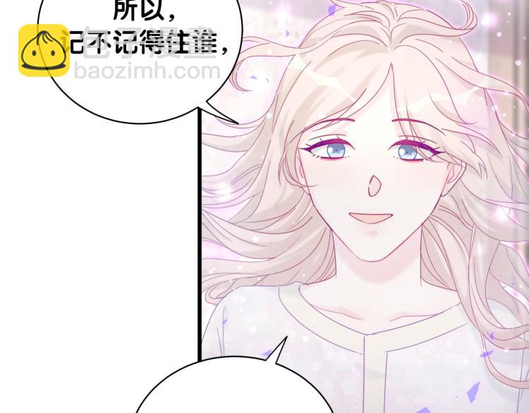 第54话 你已经死了(1/3)-第55话