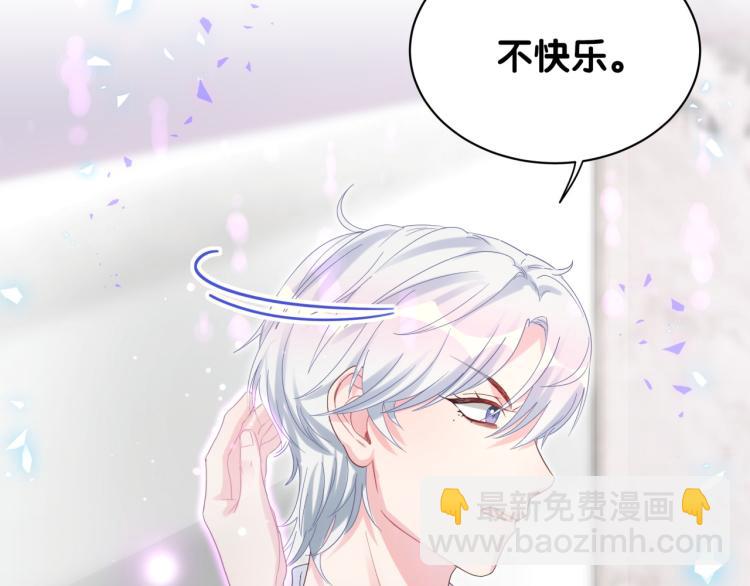 第54话 你已经死了(1/3)-第55话