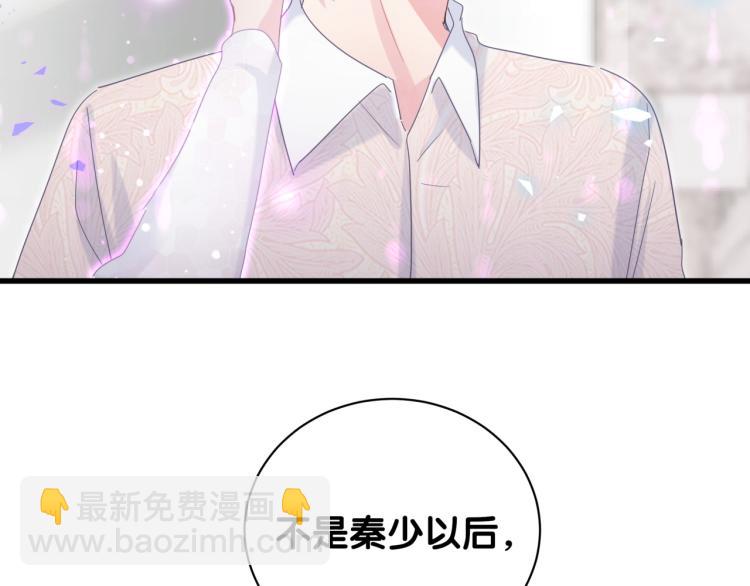 第54话 你已经死了(1/3)-第55话