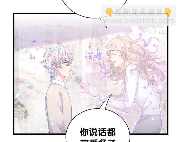 第54话 你已经死了(1/3)-第55话