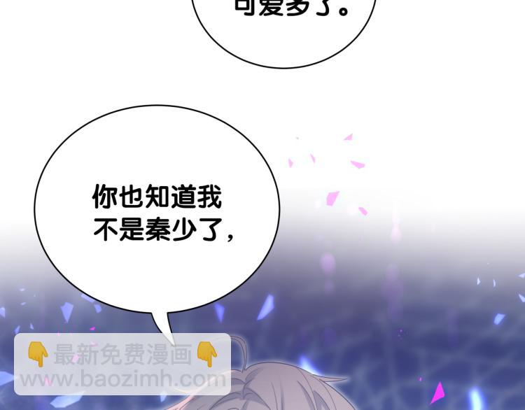 第54话 你已经死了(1/3)-第55话