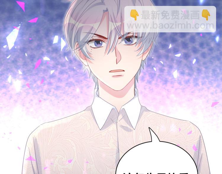 第54话 你已经死了(1/3)-第55话